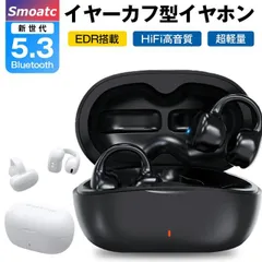 ワイヤレスイヤホン bluetooth5.3 イヤホン EDR ダブルマイクENC CVC8.0通話 ノイズキャンセリハンズフリー通話 hi-fi音質 AACコーデック ブルートゥース 無線 片耳 インナーイヤー タイプc充電 OVP充電保護 タッチ