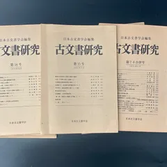 2026年最新】図書館用特別堅牢製本の人気アイテム - メルカリ