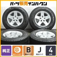 【ホイール程度良好】ジープ JK ラングラー アンリミテッドスポーツ 純正 17in 7.5J +44.45 PCD127 WRANGLER 245/75R17 ホワイトレターのサムネイル