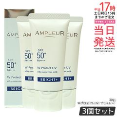 自由が丘クリニック ドクターズコスメ JC デイリースキンヴェール UV