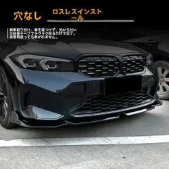 【送料無料】BMW 5シリーズ E60（2005年～2010年）専用 百葉窓風後車窓車貼り【鋼琴黒・カーボン調】ABS素材で高耐久ZX09