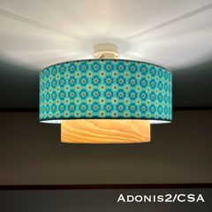 天井照明 シーリングライト Benee/CTM タモ材突板 ウィッカー紙縒 日本