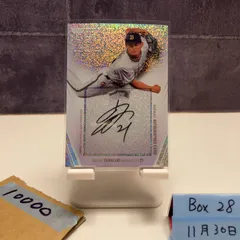 2026年最新】山崎颯一郎 サインの人気アイテム - メルカリ