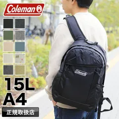 新品 コールマン リュック 15L Coleman リュック レディース リュックサック レディース WALKER15 ウォーカー15 デイパック バックパック A4 タウン 通学 通勤 旅行 遠足 アウトドア 小さめ ブランド メンズ  ジュニア 撥水