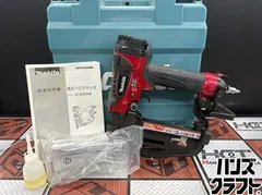 【中古】マキタ　高圧フロアタッカ　AT450HA【ハンズクラフト熊本けやき通り店】【店頭取引限定】 マキタ(makita) 高圧フロアタッカ AT450HA【藤沢店】 – アクトツール