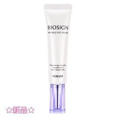 NOEVIR ノエビア リセット セラム 45g - メルカリ