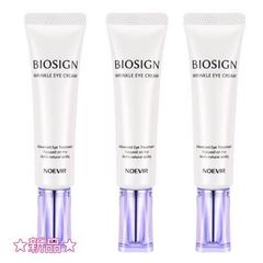 NOEVIR ノエビア リセット セラム 45g - メルカリ