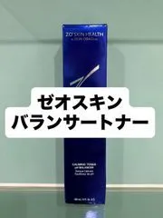 2026年最新】バランサートナー ゼオスキンの人気アイテム - メルカリ