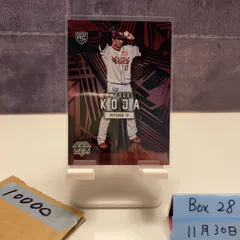 2026年最新】古謝樹 サインの人気アイテム - メルカリ