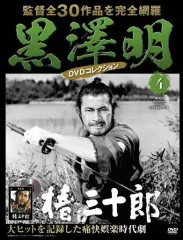 2026年最新】黒澤明 DVDの人気アイテム - メルカリ