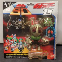 2026年最新】仮面ライダーSDの人気アイテム - メルカリ