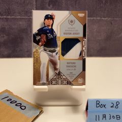 2025 EPOCH Premier Edition 清宮幸太郎 05/10 直筆サインカード