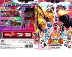 2026年最新】古代王者 恐竜キング Dキッズ・アドベンチャー 1 [DVD]の