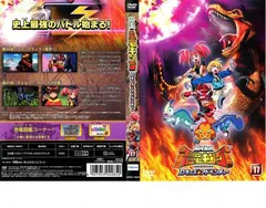 2026年最新】古代王者恐竜キング dvdの人気アイテム - メルカリ