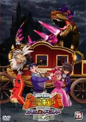 2026年最新】古代王者恐竜キング dvdの人気アイテム - メルカリ