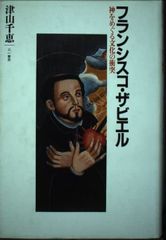 ロシア紅茶の謎 有栖川有栖 サイン本 ノベルス 初版 - メルカリ
