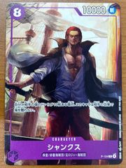 PSA10 ネフェルタリ・ビビ R OP05-086 チャンピオンシップ2024 記念品