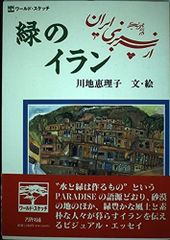 クロスステッチ 絶版図案集 テレサ・ウェンツェラー 四季の妖精 - メルカリ