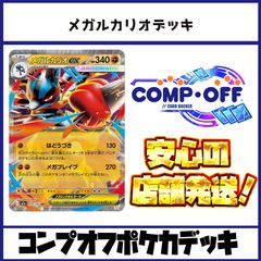 2609 青緑白ゴルギーオージャー コンプオフ デュエマ デッキ - メルカリ