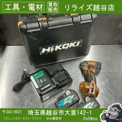 2026年最新】中古 インパクトドライバーの人気アイテム - メルカリ