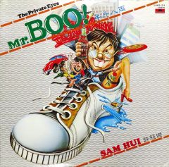 MR. BIG フランス盤 レコード 1989年 MR. BIG フランス盤 レコード 1989年 - メルカリ