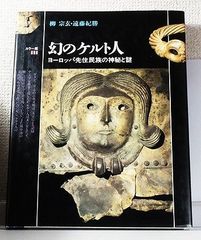 ネクロフィリア ガブリエル・ヴィットコップ - メルカリ