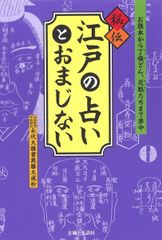 うえきの法則 再会の才 木札キーホルダー - メルカリ