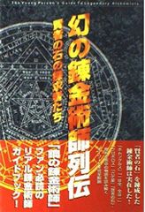 火と氷の剣 英語版 初版 MTG メルカリ便 - メルカリ