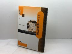 リビングプレイズ 楽譜集 賛美デボーションシリーズ いのちのことば社