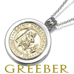 2026年最新】セントクリストファー ネックレスの人気アイテム - メルカリ