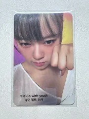 TWICE（トゥワイス）ジョンヨン(JEONGYEON) with youth アルバム トレカ 出品