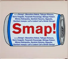 2026年最新】SMAP Drink! Smap!の人気アイテム - メルカリ