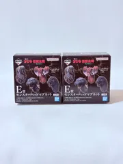 一番くじ ゴジラ 怪獣乱舞 荒ぶるモノ E賞 モンスターヘッドマグネット