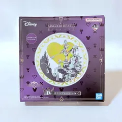 一番くじ KINGDOM HEARTS Linking Hearts キングダムハーツ D賞 ガラスプレート