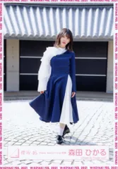 櫻坂46 W-KEYAKI FES.2021生写真 森田ひかる 「BAN」MVロケーション衣装 ヒキ
