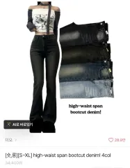 ハイウエスト ストレッチ ブーツカット デニム DARK黄色 ロングS