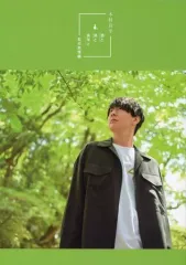 【中古】男性写真集 ≪声優≫ アニメイト・ゲーマーズ限定版)TVガイドVOICE STARS特別編集 「木村良平 酒と泪と良平と 石川旅情編」 アニメイト・ゲーマーズ限定表紙版