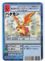 2026年最新】旧デジモンカード 未開封の人気アイテム - メルカリ