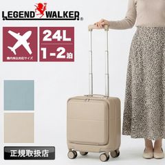 カクタスグリーン BRIGHTECH Mサイズキャリー 44L - メルカリ