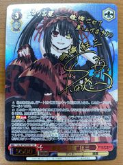 最悪の精霊 狂三 SEC W79-053 サイン デートアライブ ヴァイス