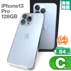 安心の1年保証！iPhone13 Pro 128GB シエラブルー 本体 中古 スマホ 中古スマホ 中古iPhone 中古Cランク バッテリー最大限容量84% SIMロック解除済 SIMフリー