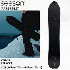 2026年最新】スプリットボード スノーボードの人気アイテム - メルカリ