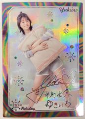 中島由貴 ゆきいろ限定バインダー+カードセット - メルカリ