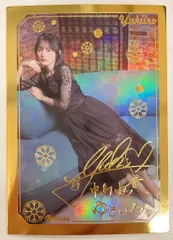 2026年最新】中島由貴の人気アイテム - メルカリ