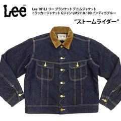 Lee × Warehouse 101J Cowboy Jacket レア　36 Lee × Warehouse 101J Cowboy Jacket レア 36 - メルカリ
