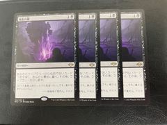 MTG・緑】俗世の教示者／Worldly Tutor（英語版） - メルカリ