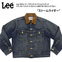 希少 美品✨70s USA製 Lee Storm Rider 50R 短丈 - メルカリ