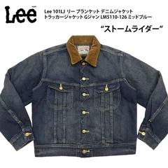 2026年最新】ストームライダー 42の人気アイテム - メルカリ