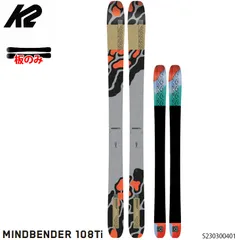 2026年最新】k2 mindbenderの人気アイテム - メルカリ