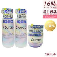 モナリ ゴールドシリーズ TR50 ローション 120ml 3個セット 化粧水